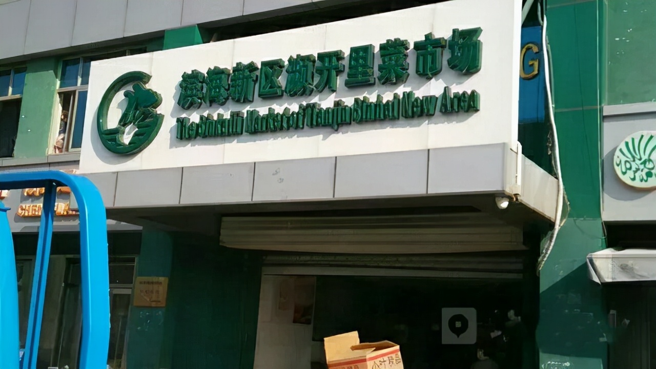 有一种炫富叫辽宁开海,在山东有一种炫富叫开海