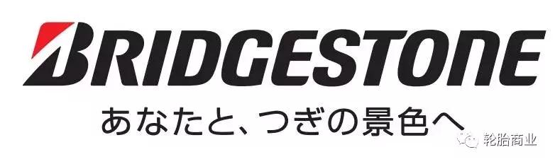 山东大王轮胎企业排名,各国轮胎品牌一览表