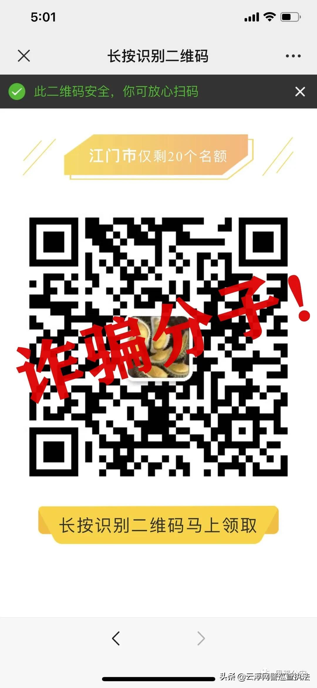 免费领榴莲3个月赚70万,怎么领榴莲挣钱