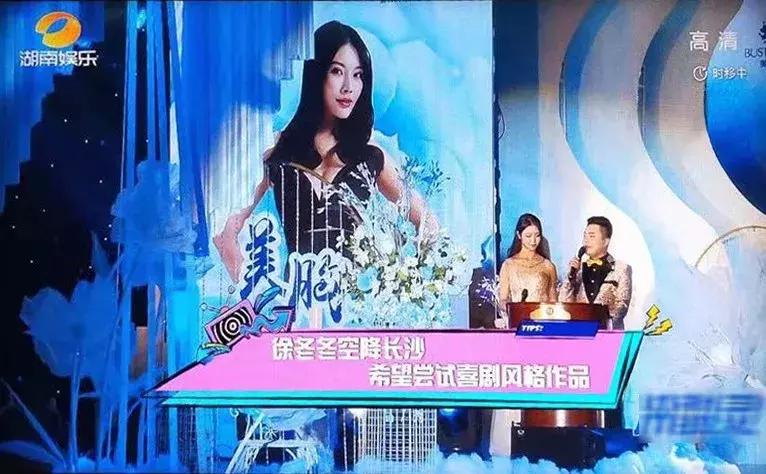 内衣广告女明星徐冬冬,影视明星徐冬冬简介