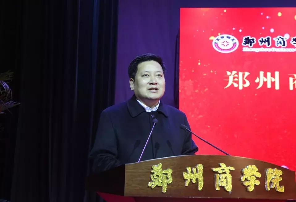 郑州商学院最新官网,郑州商学院建校20周年