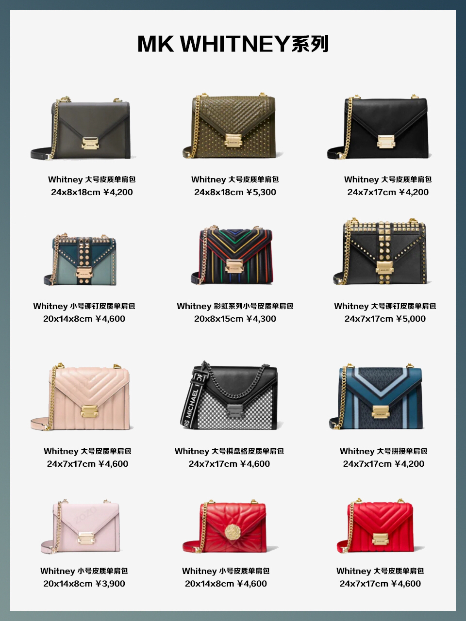 杨幂最爱的mk包,杨幂同款mk包包图片