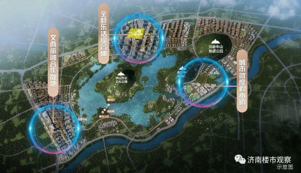 济南市华山商业中心,济南华山商业综合体