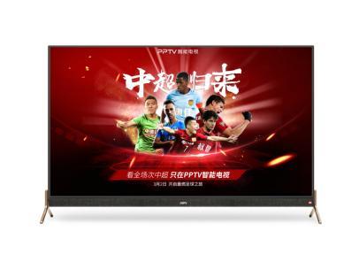 品质服务ppt,pptv最新版