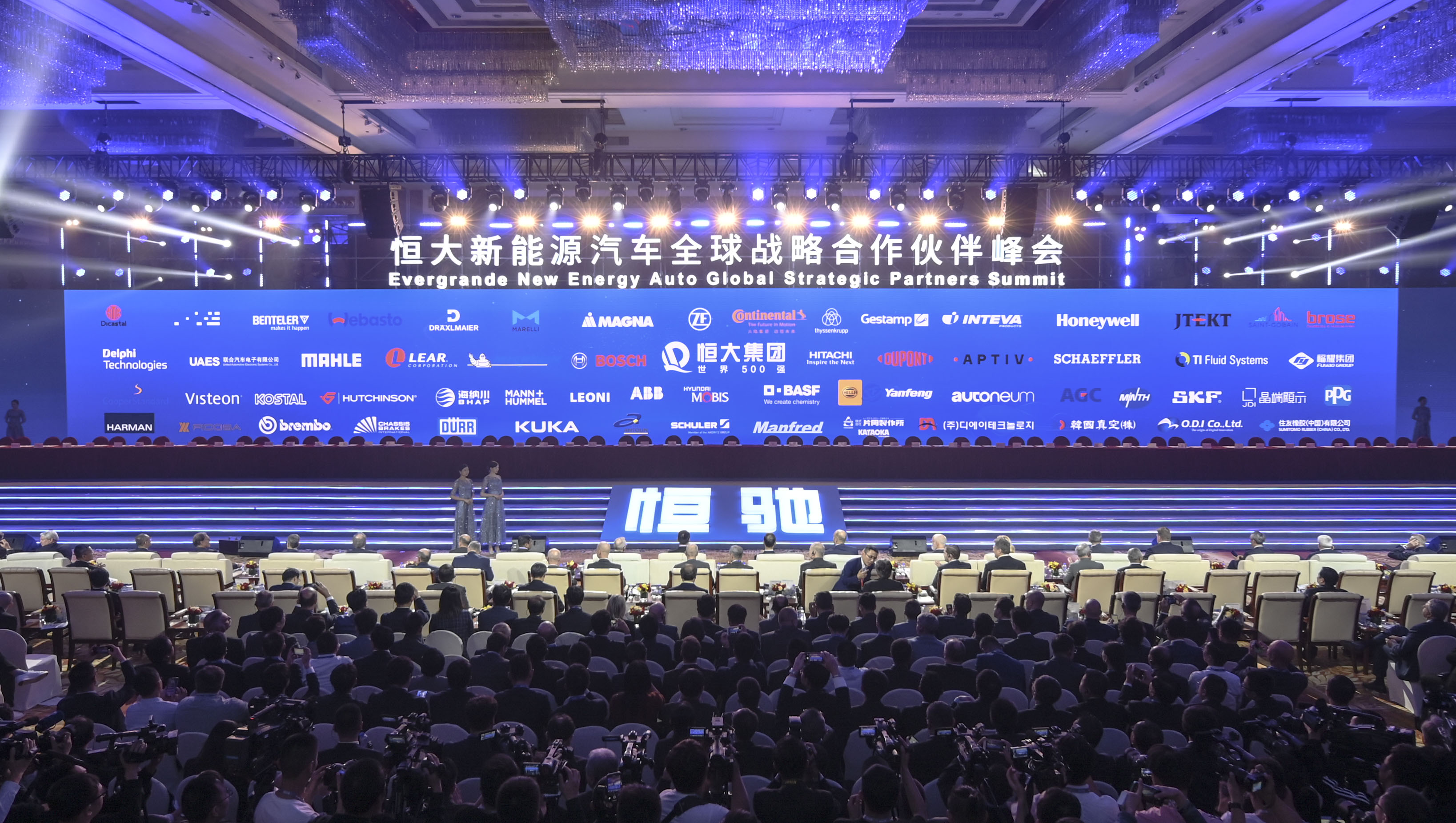 许家印说弯道超车,许家印弯道超车视频演讲