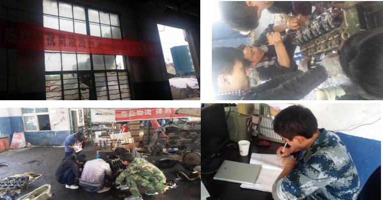 笃行之学止于至善,思之深行之远