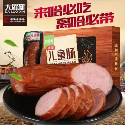 作为哈尔滨人你欢迎外地人吗,身为哈尔滨人的感受