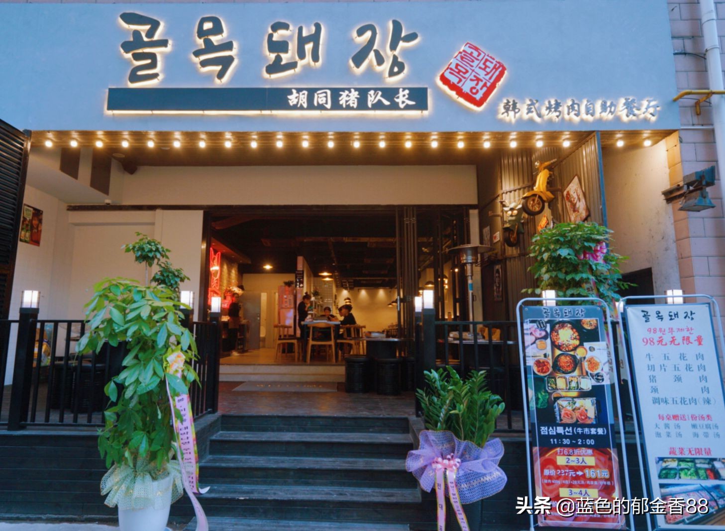 在韩国烤肉店的服务,在中国去韩国烤肉店说韩语点餐