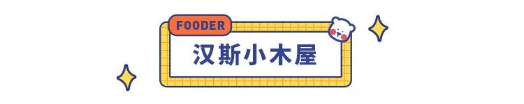 盘点那些夏天必喝的国货神仙饮料,简单又好喝的神仙饮料