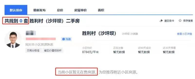 新发镇胜利村动迁最新消息,胜利庄最新拆迁消息