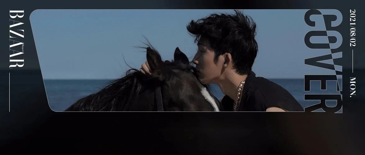 井柏然写意空间,井柏然你爱过我吗