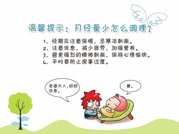 女生纠结的时候怎么办,作为女性你有什么烦恼