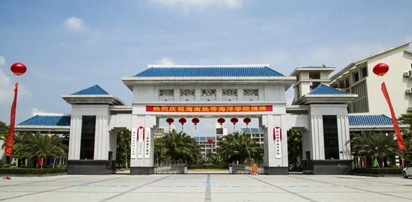 我国最南方的大学——海南热带海洋学院，四季如春