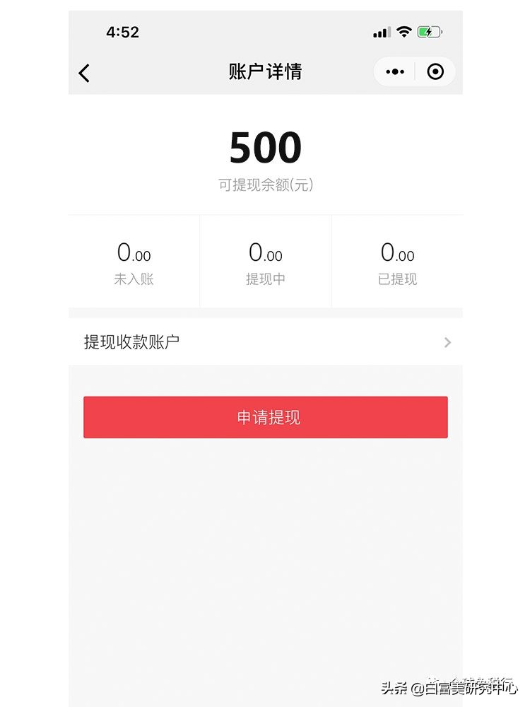 全球免税行,全球免税行小程序是真的吗