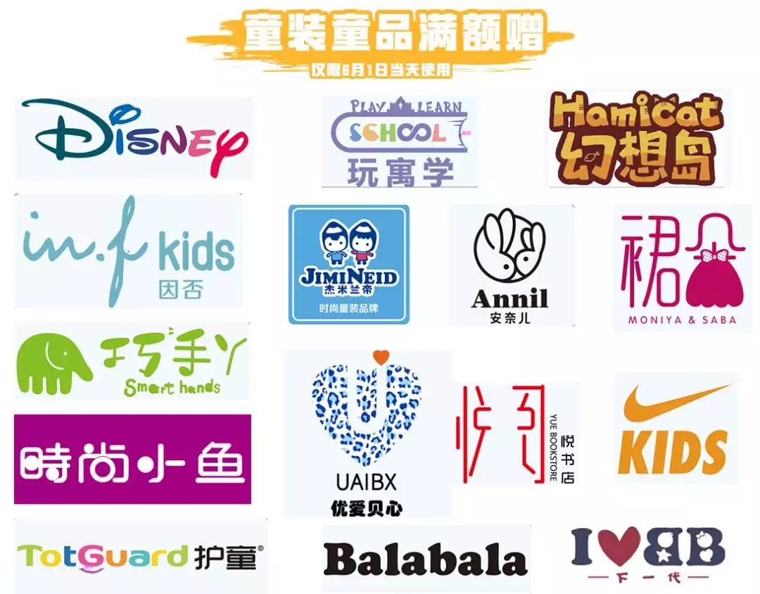 拜托！今年的儿童节，请给我12小时待在奥园！