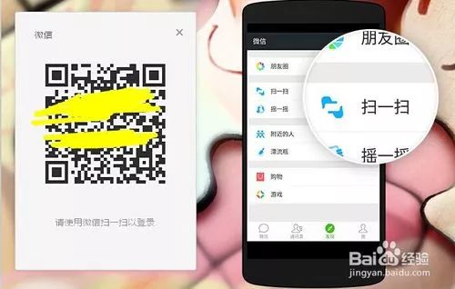 微信电脑版和普通的有什么区别,微信电脑版为啥不好用了