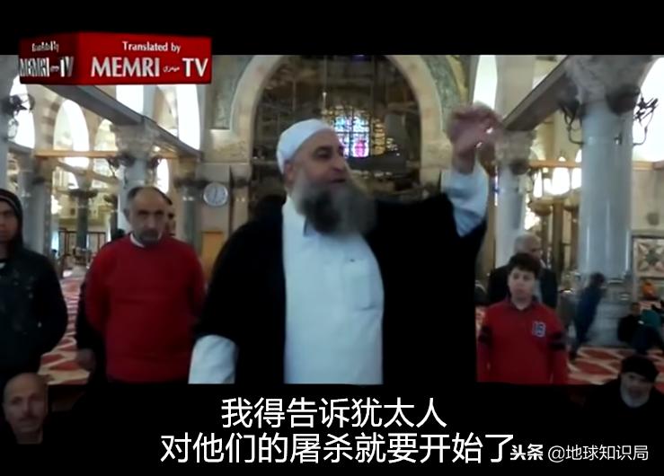 穆斯林友善保护犹太人?还是在不久之前的事|地球知识局