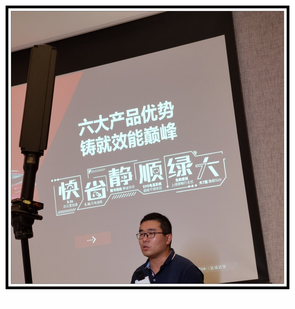 唐dm-i长途油耗实测,比亚迪唐dm-i冬季如何设置省油