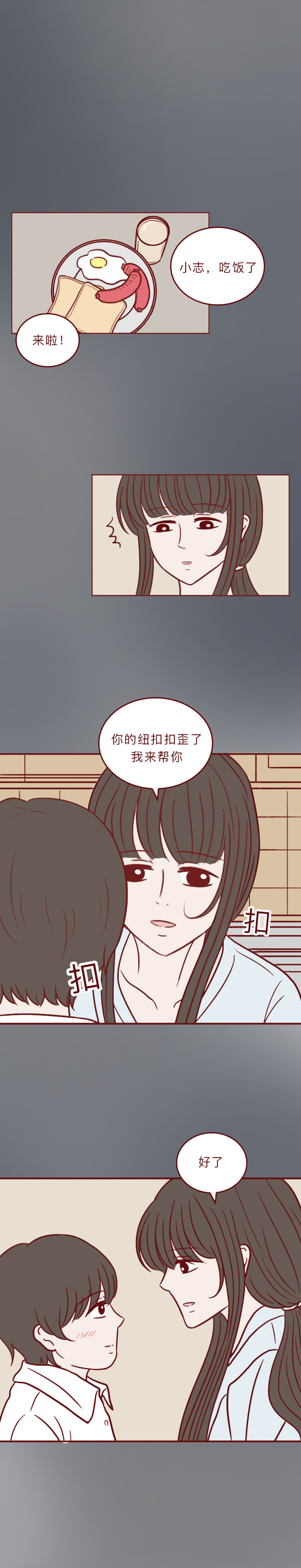 妻子死后的感人漫画 (妻子去世的感人漫画)