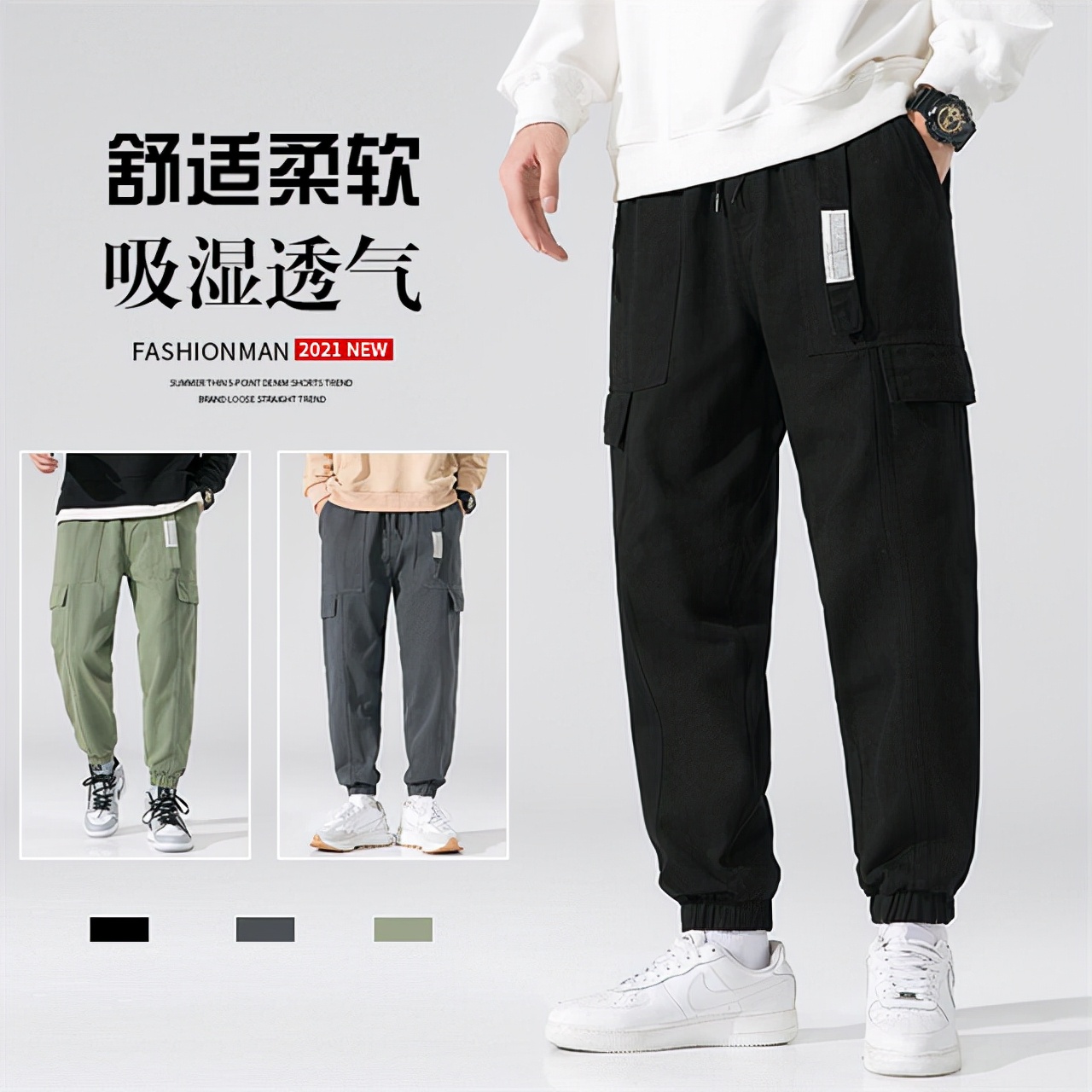 腿粗的男生穿什么裤子秋冬,男生腿粗短穿什么裤子