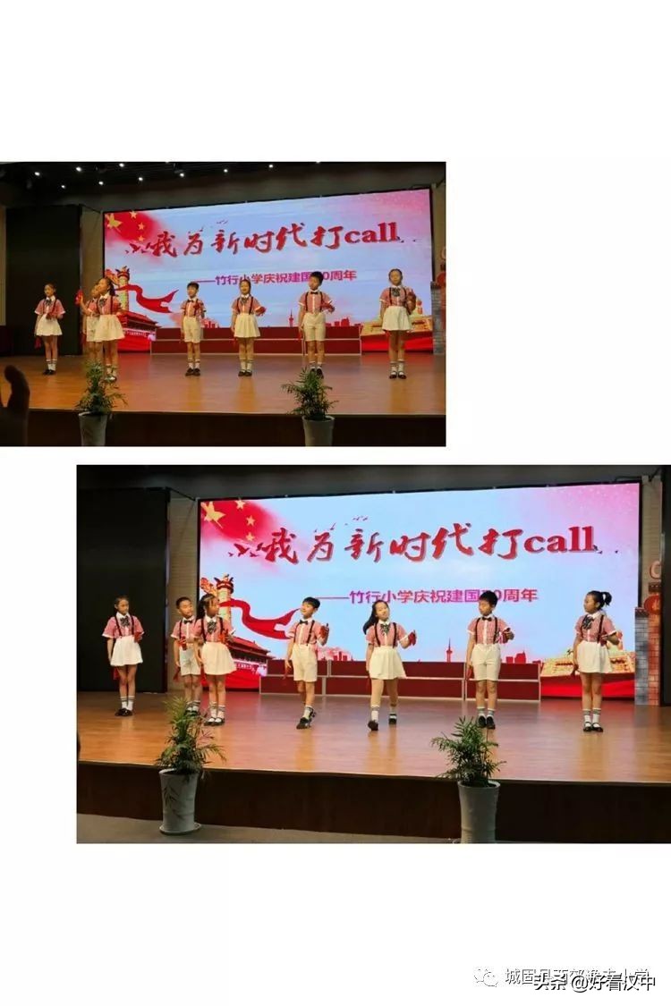 陕西省汉中市城固县西郊逸夫小学,汉中市城固县西郊逸夫小学