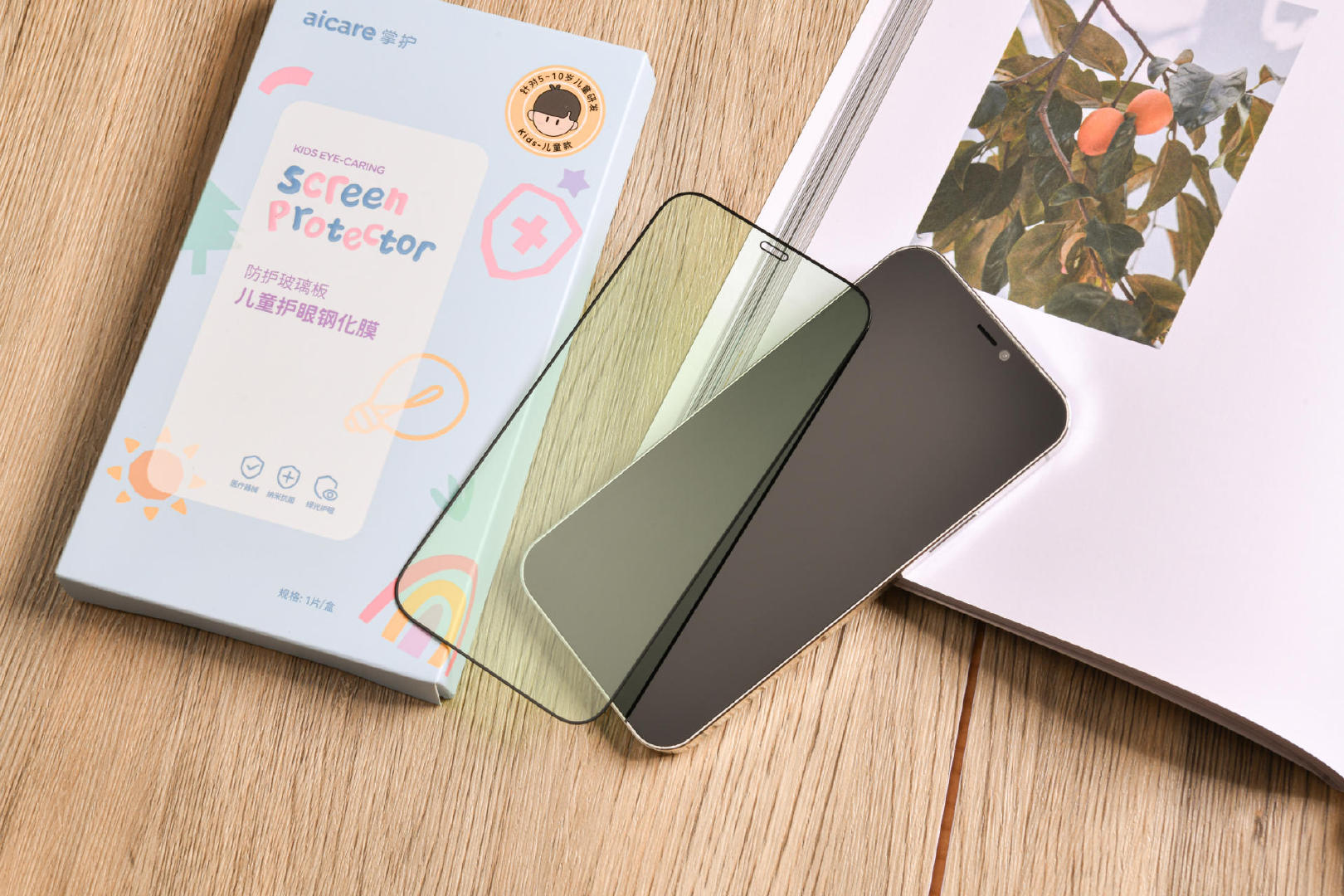 手机钢化膜最好贴什么样的,手机钢化膜屏保怎么贴