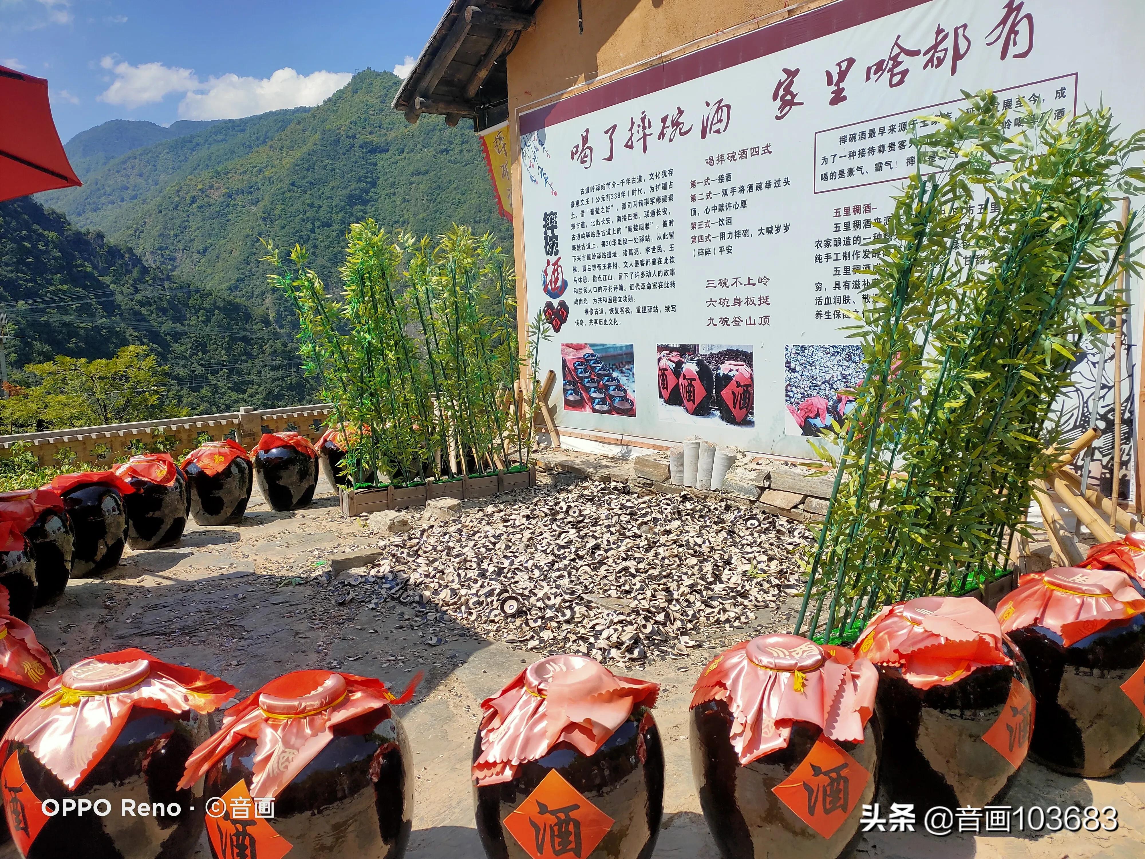柞水溶洞到古道岭,柞水溶洞古道岭步行