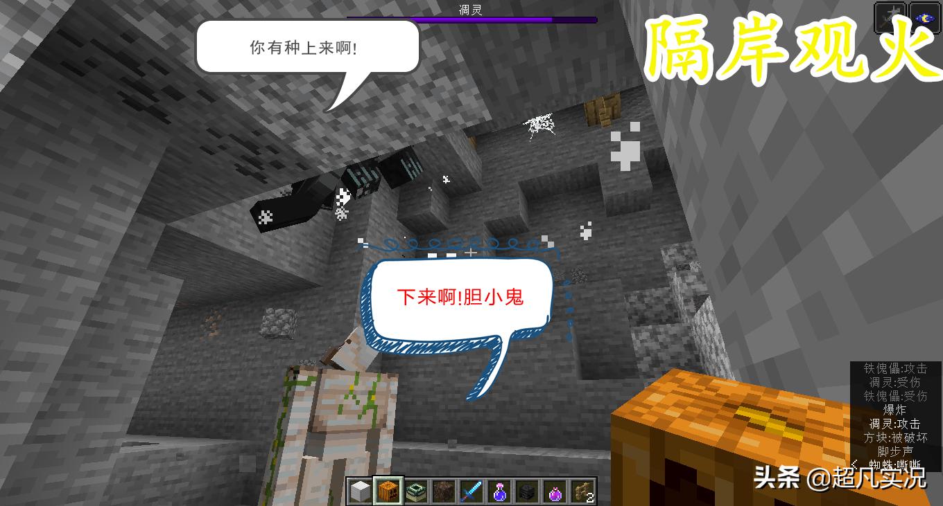 红石大神全部视频,红石大神对战