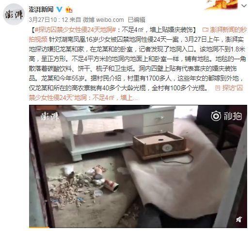 在被禁之前，必须推