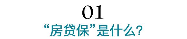 被骂上热搜的房子,被骂上热搜会限制流量吗