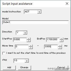 MotoSimEG-VRC软件：机器人行走轴与旋转工作台运动机构制作