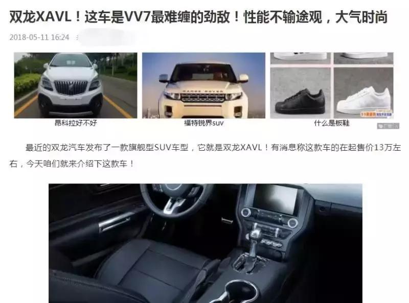 两年前就说来中国的汉兰达死敌，双龙XAVL还在磨蹭什么？