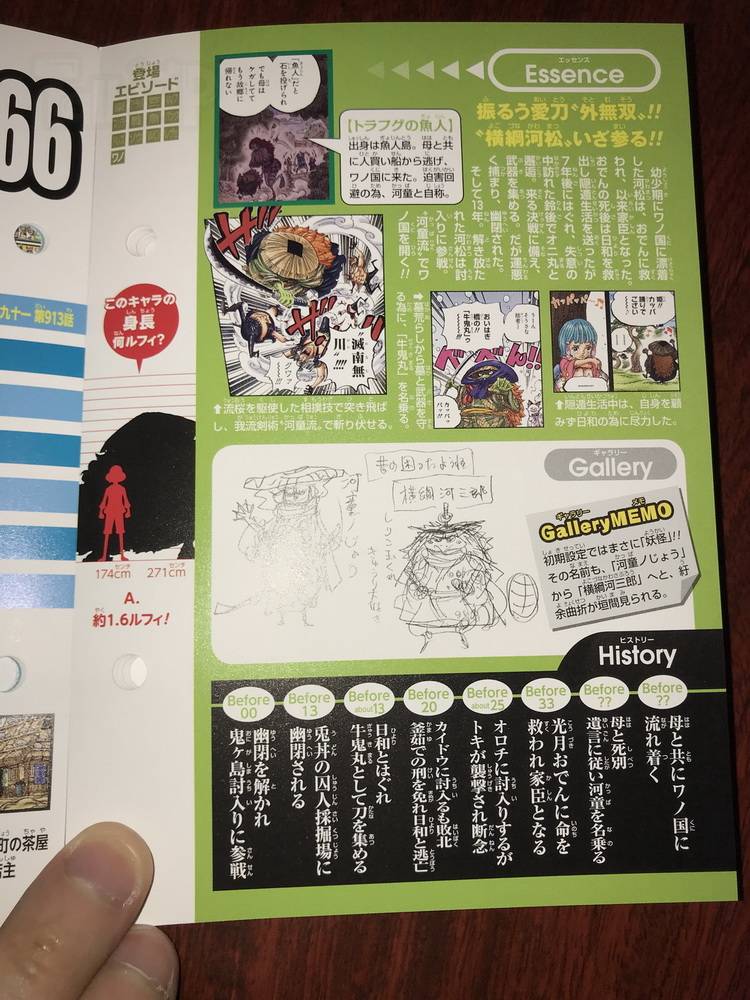 海贼王生命卡完整排名,海贼王生命卡信息