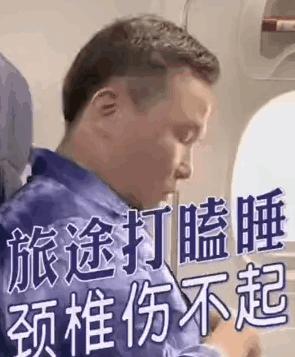 长途乘车如何缓解疲劳，让旅途变得更轻松？