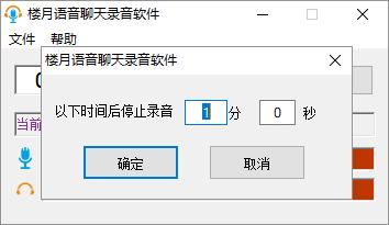 怎样录制声音音频并插入背景音乐,怎么录制电脑播放的音乐