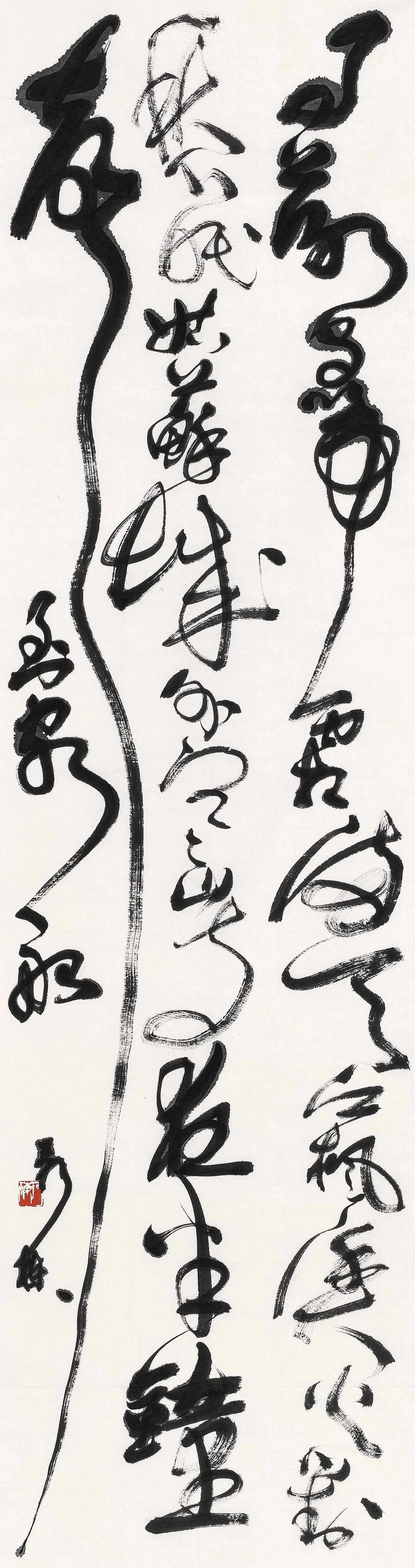 独步天下草书怎么写,独步天下的大狂草笔法奥秘知道吗