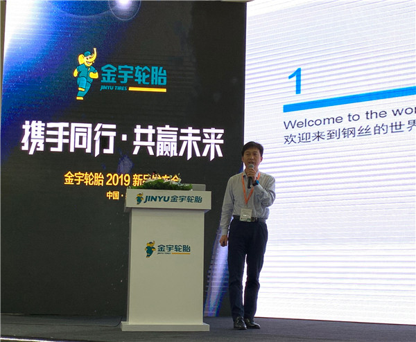 应用超强钢丝技术金宇发布5款新品挑战超高里程