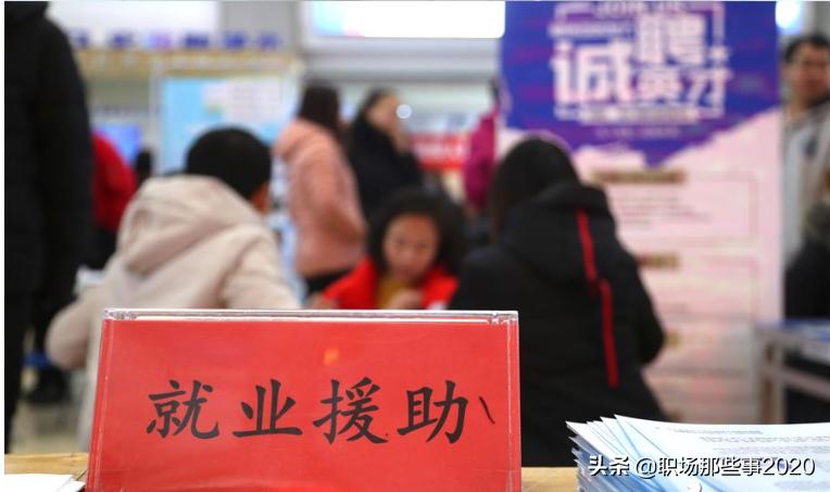 失业再就业优惠证有什么用处,失业可以申领什么金