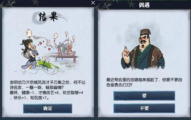 从巅峰到跌下神坛,mmo能否重新崛起