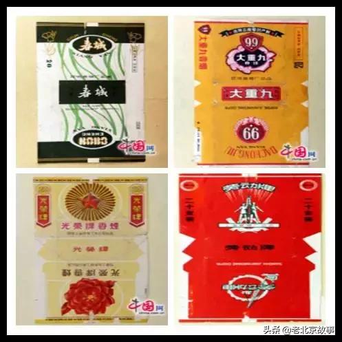 北京人最爱吸什么烟,北京人吸什么牌香烟