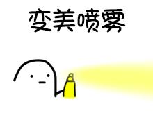 怎么选自己适合的定妆喷雾,平价定妆喷雾哪几款比较好