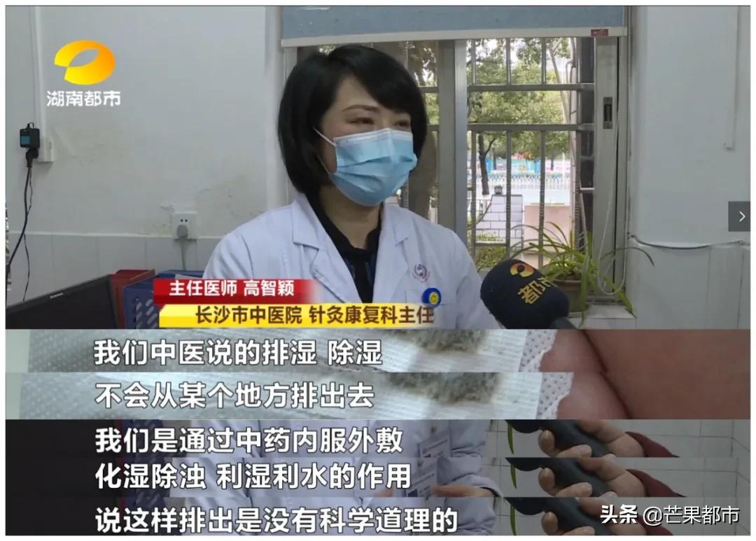 老北京足贴变黑真的排湿气吗,泰国足贴祛湿气十大排行榜