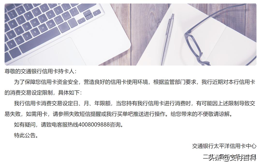 信用卡刷卡超出商户限额,小微商户信用卡限额