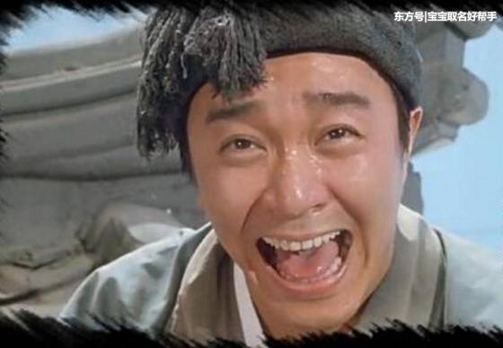 取名最搞笑的名字,网友给孩子取名搞笑