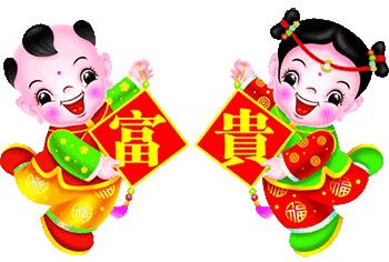 亲爱的朋友，今日小年，送给群里每位朋友！为大家开启顺利每一天