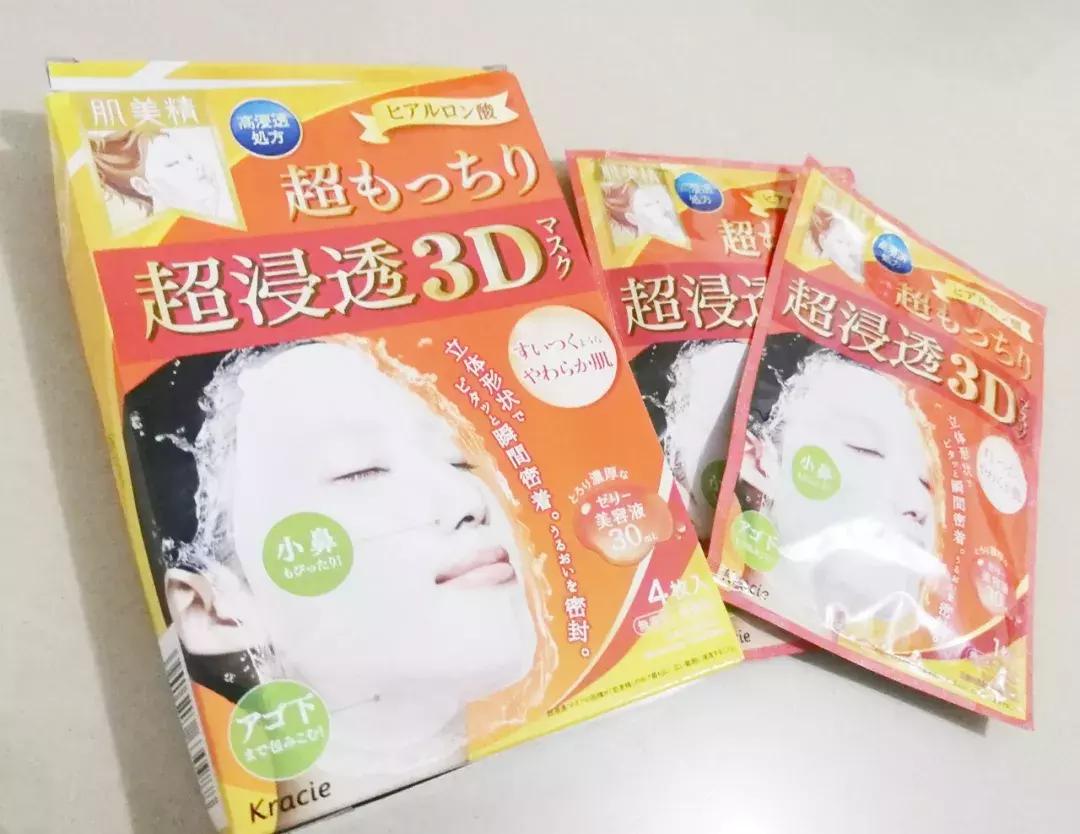 日本gikprp血清胶原蛋白面膜测评,日本uhu樱花复活草面膜好用吗