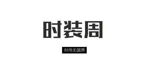 全球潮流今日关注,全球经济今日新闻