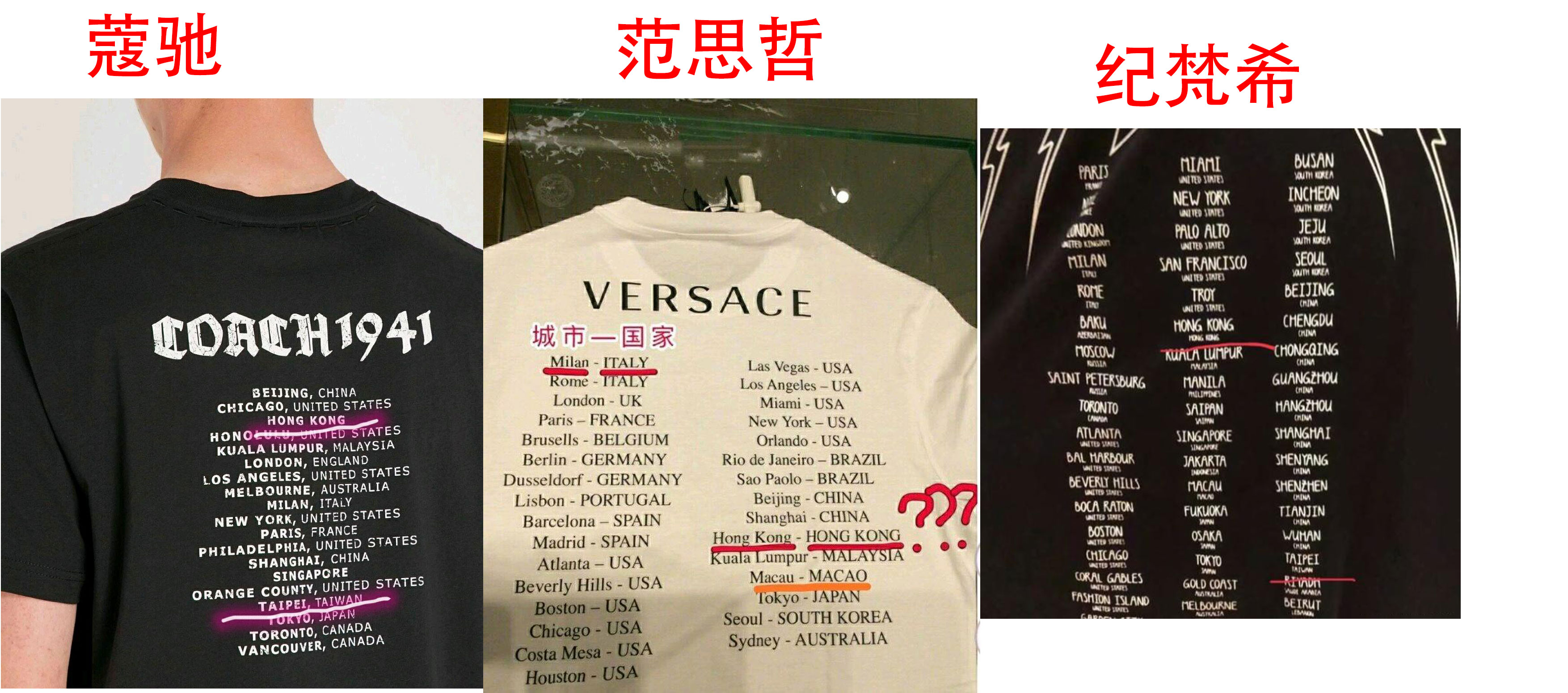 中国人对辱华品牌的态度,抵制辱华品牌对西方影响