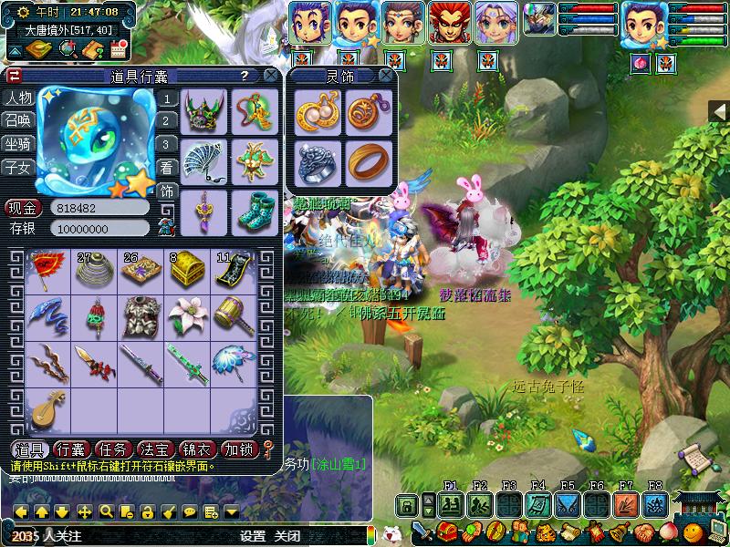 全力宝宝内丹选择,全力宝宝高级内丹怎么选