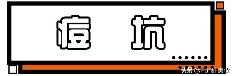 红痘印和红痘痘怎么祛,祛痘疤痘印痘坑最有效的方法